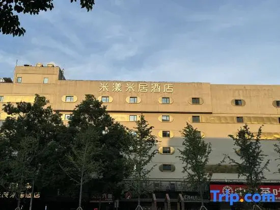 Me Young Me House Hotel (Changsha Wuyi Square Helong Stadium Branch)
