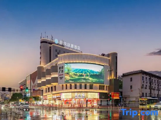 Charmjoy Zheyu Hotel
