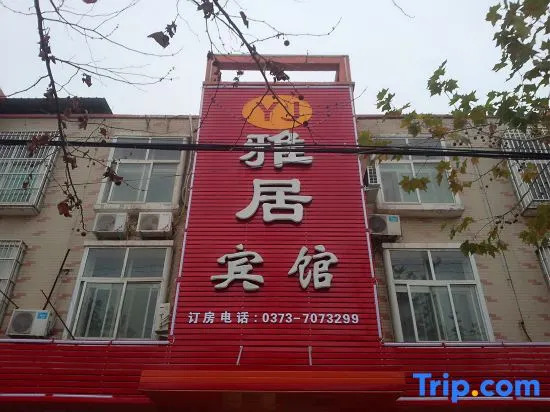 Fengqiu Elegant Restaurant Hotel
