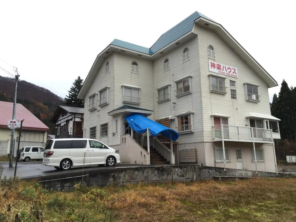 悠客山荘
