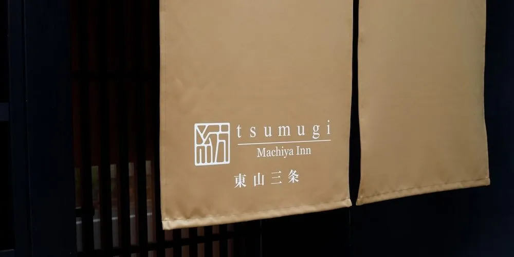 Tsumugi HigashiyamaSanjo
