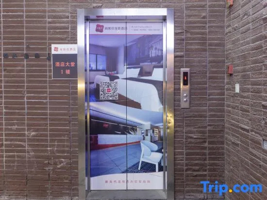 Shankee Hotel (Shanghai Jiading North Subway Station Yongjing Road)