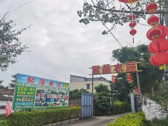 Conghua Suburban Juxu Mountain Villa