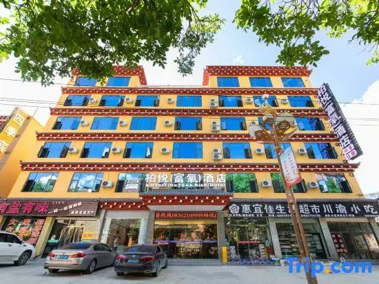 Batang Boyue (Oxygen-rich) Hotel
