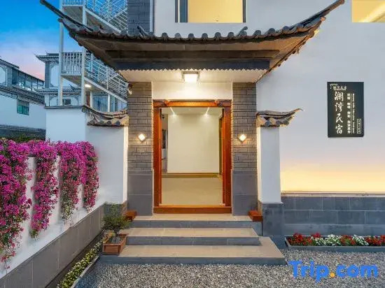 Lanwan Homestay (Erhai Store)