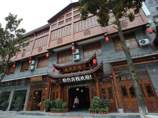 Tusi Bieyuan Hotel