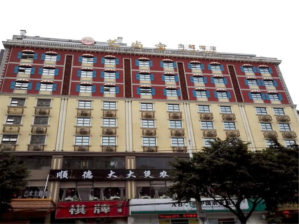 Yishanggong Theme Hotel (Guangzhou Huanghuagang Metro Station)