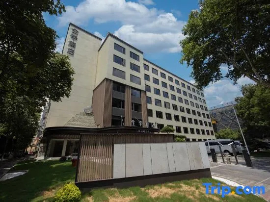 JI Hotel (Hangzhou Xihu Drum Tower)