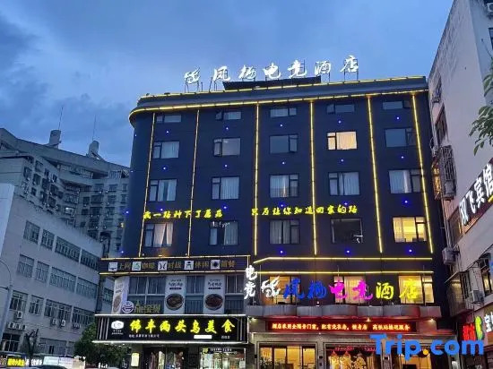 Yongkang Fengqi E-sports Hotel (Baolong Plaza)
