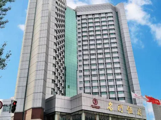 Mingmen Hotel