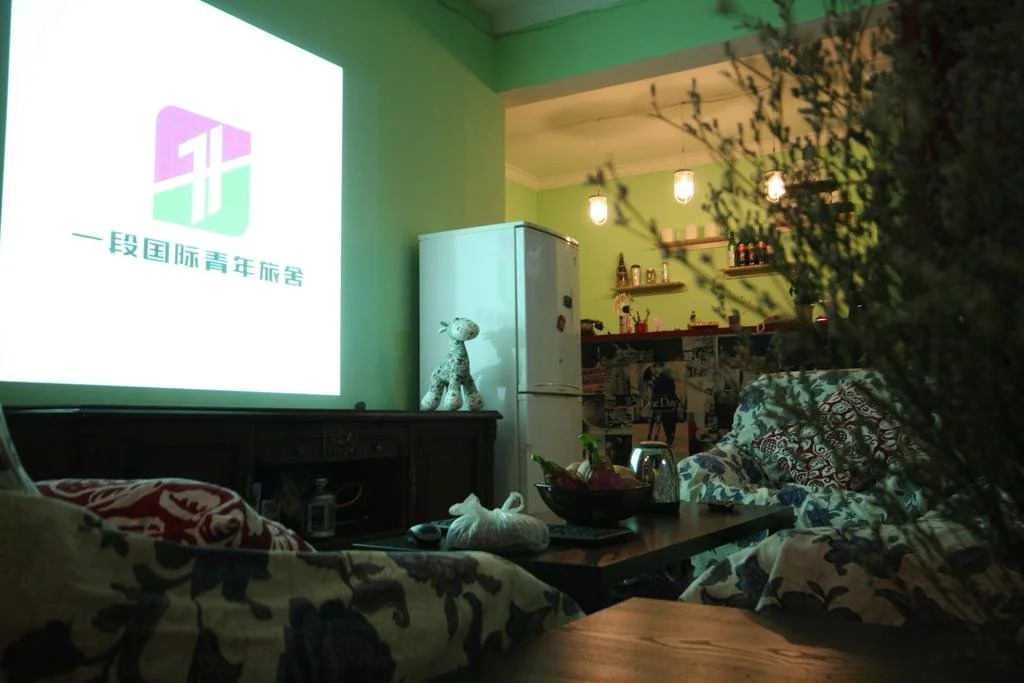 Tianjin Yiduan Youth Hostel