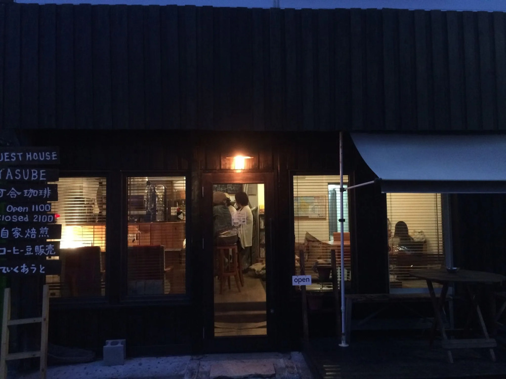 Guest House Yasube