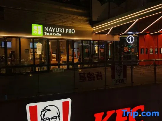 Dacheng Xiaoyuan Homestay (High Speed Rail East Station Zhengdong Commercial Center Branch)