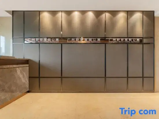 guangzhouShu'an Vacation Apartments（Pazhou Convention and Exhibition Center ）