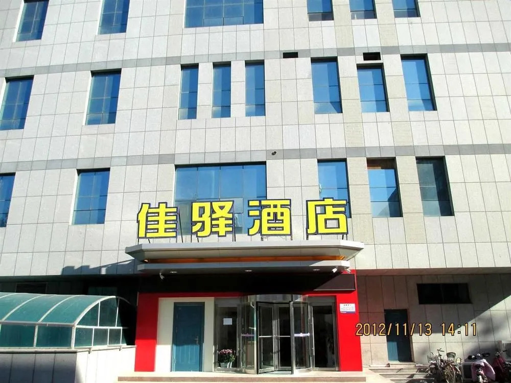 Grace Inn Zibo Gongqingtuan Road