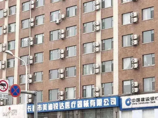 Changchun Xuyuan Dongyuan Homestay