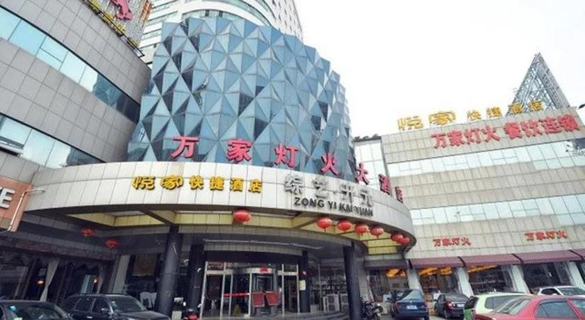 Yuejia Express Hotel