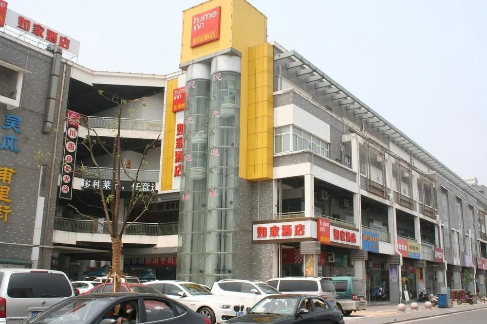 Greentree Inn Suzhou Luzhi Ancient Town Hotel