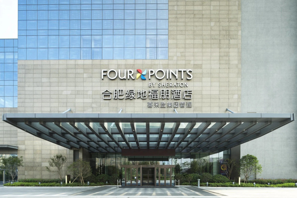 Four Points by Sheraton Hefei Shushan