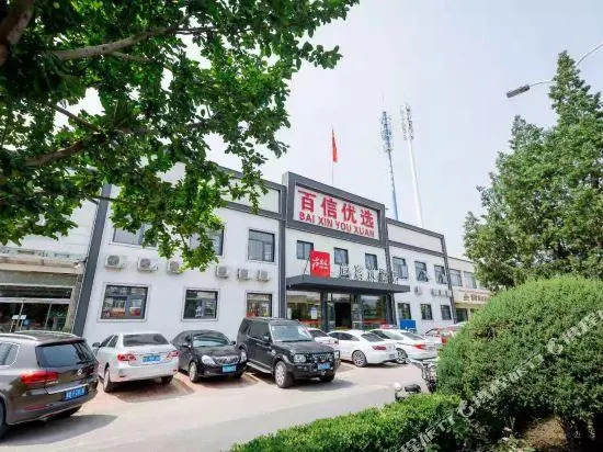 Baixin Hotel