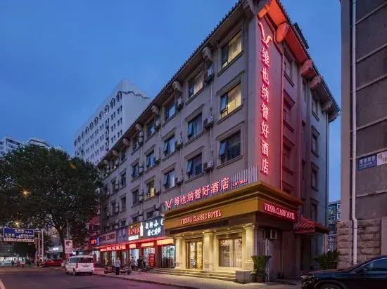 Vienna Classic Hotel (Eye of Tianjin Ancient Culture Street)
