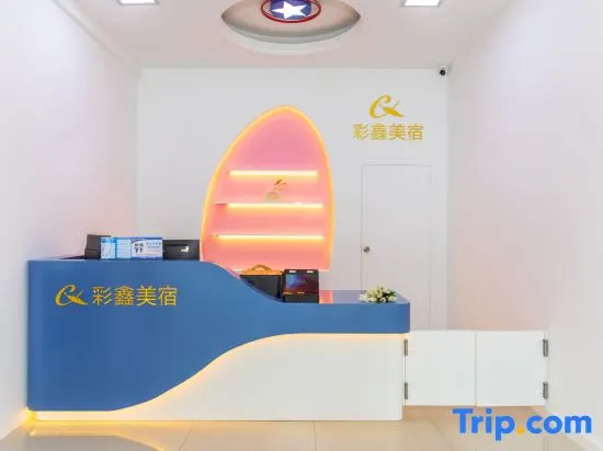 Sanya Caixin Meisu (Phoenix International Airport)