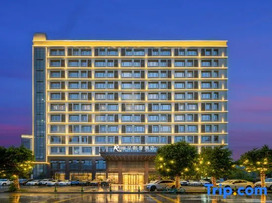 Rezen Longuu Hotel (Guangzhou Baiyun International  Airport Cultural Tourism City)