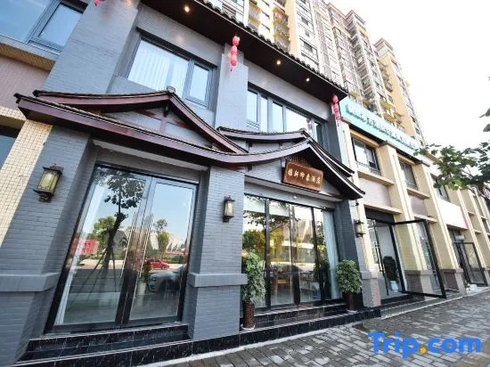 Hongya Yaxuan Impression Hotel