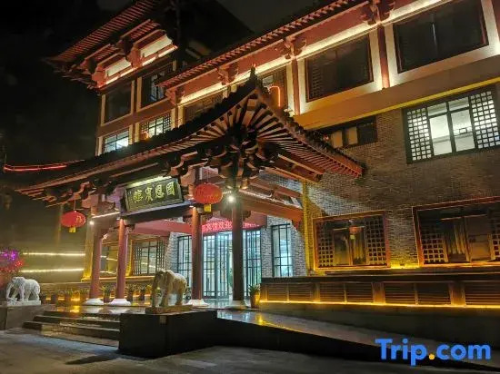 Xinxing Guo'en Hotel (Liuzu's Hometown)