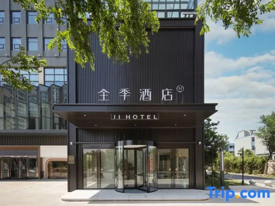 JI Hotel (Jiaxing Gaotie South Railway Station Yuli Plaza)
