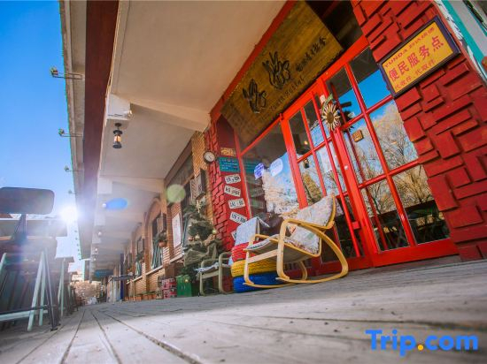 Yinchuan Floating International Youth Hostel (Xinhua Street Drum Tower Branch)