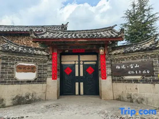 Qichi Snow Mountain International Youth Hostel
