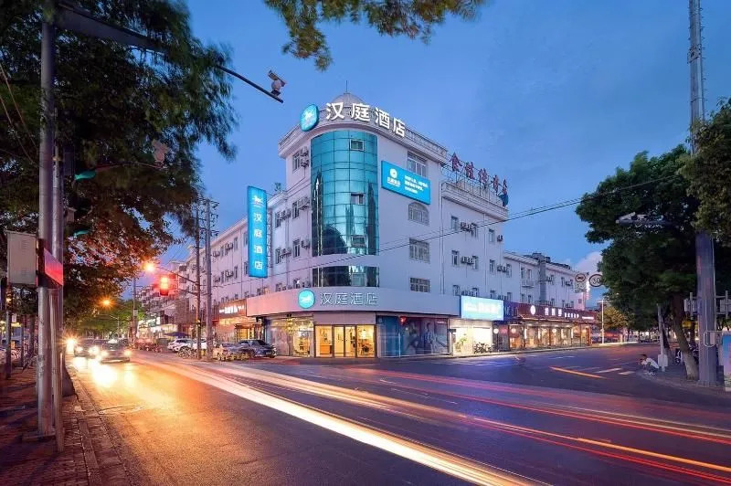 Hanting Hotel Shanghai Zhoupu Wanda Metro Station