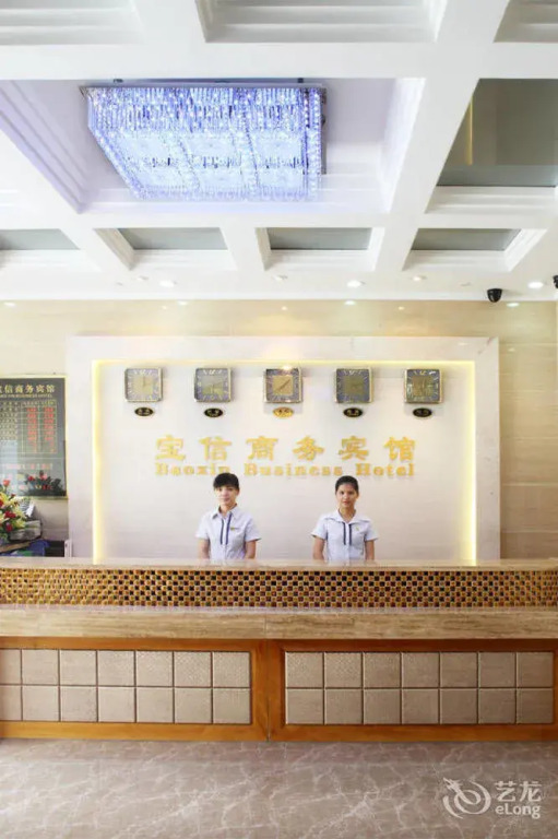 Baoxin Business Hotel
