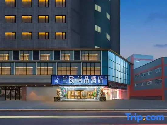 LanOuShangPin Hotel (Xi'an Bell and Drum Tower Dacha City Subway Station)