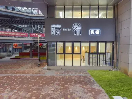 Guiyang Shixi Homestay