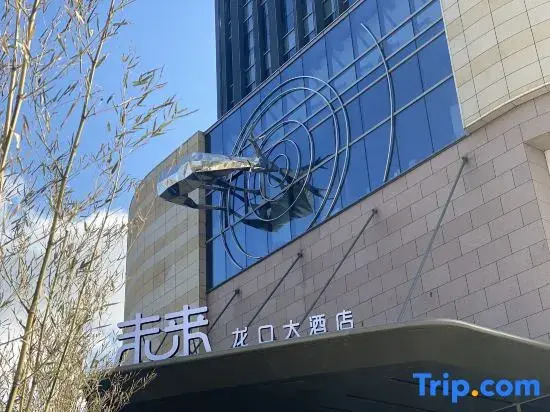 Longkou Hotel