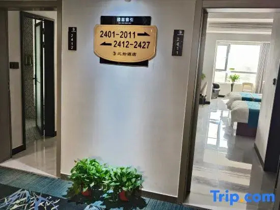 This Shi Hotel (Zhoukou Municipal Government Arts and Science College)