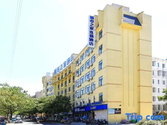 Citi Home Hotel (Chizhou Vocational and Technical College)