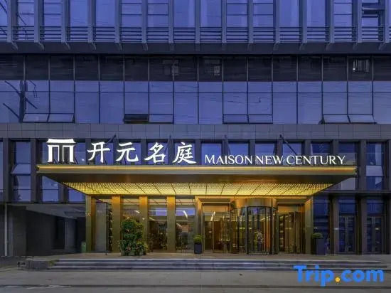 Hangzhou  Gongshu  Kaiyuan  Mingting  Hotel(Wanda  Plaza Branch)