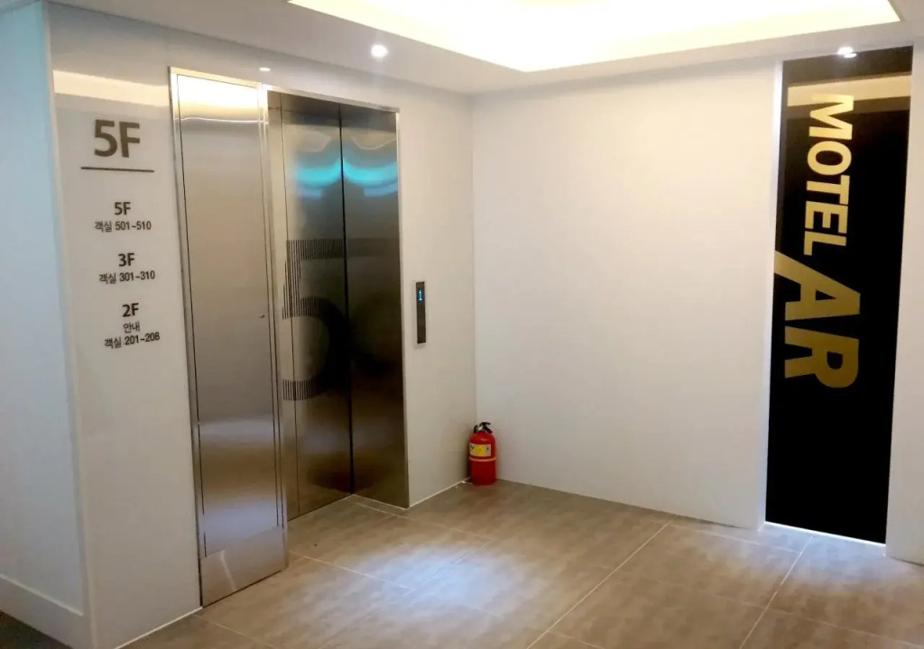 Motel Ar