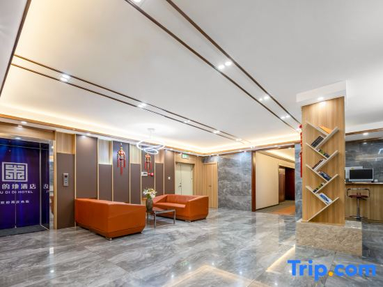 Yangzhou Mude Di Hotel (Jinghua City Yangzhou Vocational University)