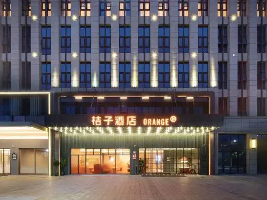 Orange Hotel (Xuancheng Wanda Plaza Store)