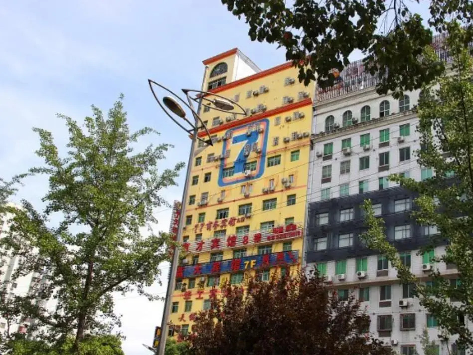 7 Days Inn Wuhan Guanggu Square Huazhong University of Science and Technology Branch