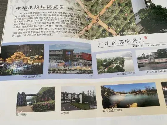 Ugele Hotel