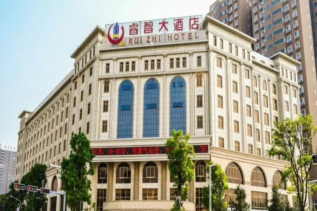 Rui Zhi Hotel