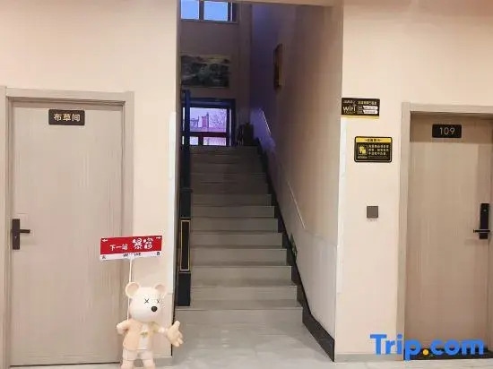 Hongge Hotel - Harbin Taiping Airport