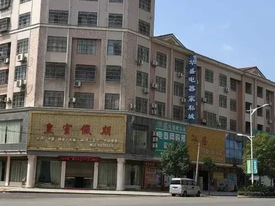 Yulinmen International Hotel