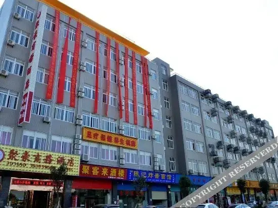 Juhao Business Hotel (Currently unavailable)