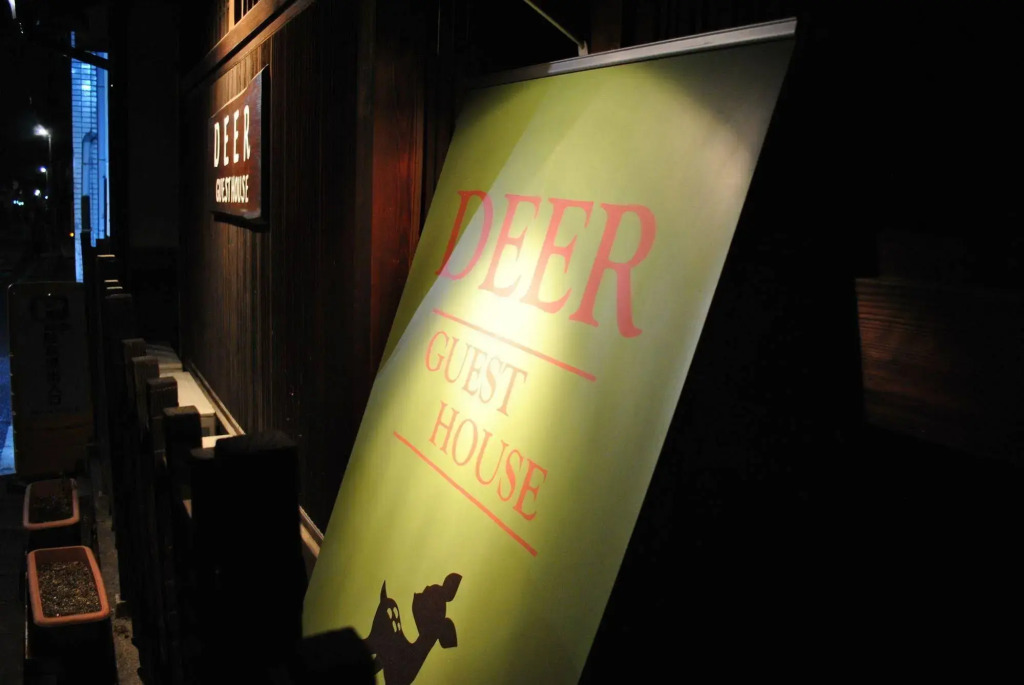 Deer Guesthouse - Hostel